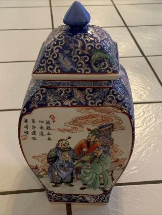 Vintage Hfp Macau Porcelain Asian Ginger Jar Hand - Painted Floral Vase W/lid