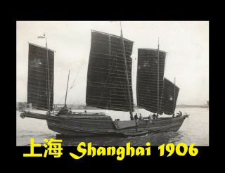 上海 Shanghai China Chinese Junk Yangtze River ≈ 1906 Good Size Thick Photopaper