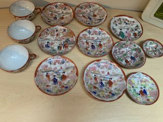 Vintage 13 Piece Set Porcelain Hand Painted Japanese Plates Cups Saucers Geisha