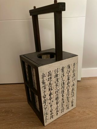 Portable Japanese Candle Lantern With Wood & Rice Paper W/ Japanese Calligraphy