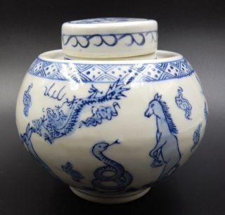 Vintage Chinese Asian Porcelain Blue And White 5” Ginger Lidded Jar / Vase