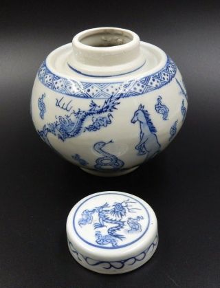 VINTAGE CHINESE ASIAN PORCELAIN BLUE AND WHITE 5” GINGER LIDDED JAR / VASE 2