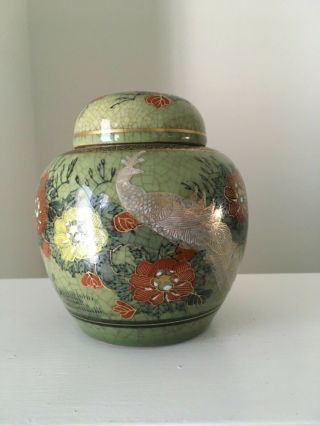 Vintage Japanese Porcelain Satsuma Ginger Jar Peacock