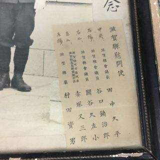 Japanese Framed Photo Vtg Soldier Military Uniform 1940 War J911 2