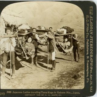 Japan,  Ladies Traveling Yama Koga In Hakone Mts.  - - H.  C.  White 10 C.  1905