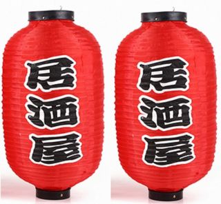 Japanese Red Lantern Chochin Izakaya (bar) 2pc Set F/s
