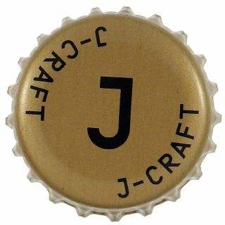 J - Craft Japanese Beer Crown Beer Bottle Cap For Collector