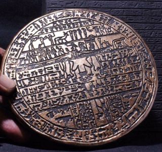 Hypocephalus Of Tche - Her Egyptian Soul Journey Death Disc 26th Dynasty