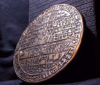 HYPOCEPHALUS of TCHE - HER Egyptian Soul Journey Death Disc 26th Dynasty 2