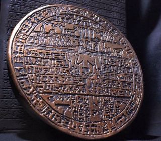 HYPOCEPHALUS of TCHE - HER Egyptian Soul Journey Death Disc 26th Dynasty 3