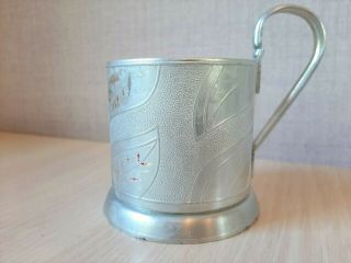 Vintage Soviet Cup Tea Glass Holder Podstakannik Ussr