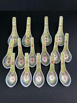 15 Vintage Yellow Mun Shou Porcelain Longevity Spoons 11 At 5 " & 4 At 5.  5 "
