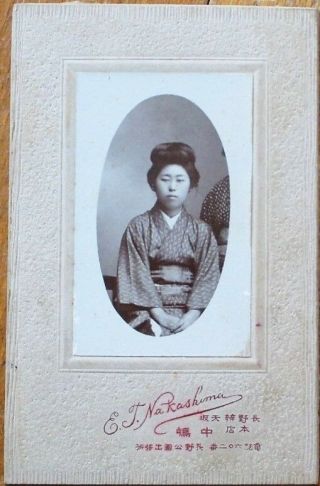 Japan/japanese Woman/geisha 1910 Cabinet Card Photograph/photo - 2.  75 " X 4.  25 "