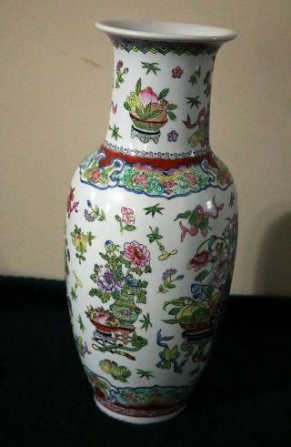 Vintage Japanese Porcelain Vase.  Hand Crafted In Macau,