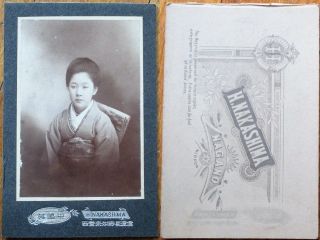 Japan/japanese Woman/geisha 1910 Cabinet Card Photograph/photo - 3.  25 " X 4.  75 " 1