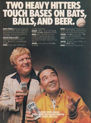 1981 Boog Powelll Koichi Numazawa Photo Heavy Hitters Miller Lite Beer Print Ad