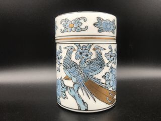 Vintage Hand - Painted Gold Imari Peacock Cigarette Jar