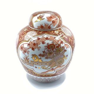 Vintage Gold Imari Hand Painted Chinoiserie Vase Ginger Jar Porcelain Japan