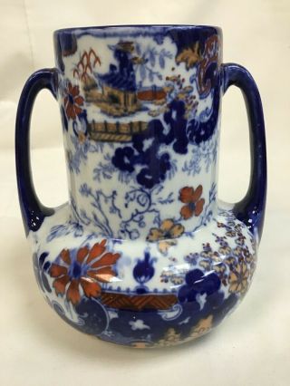 Chinese Oriental Vintage Art Deco Antique Oriental Vase Jug No 5619 2 Handle 571