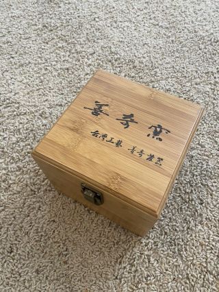 Vintage Chinese Zisha Teapat With Bamboo Gift Box