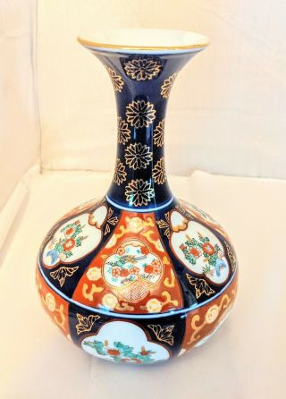 Vintage Gold Imari Hand - Painted Japanese Porcelain Vase 8 1/2 " Con.