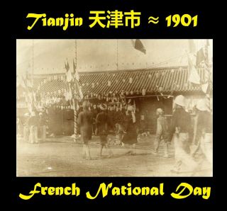 China 天津市 Tianjin Tientsin French National Day 2x Orig.  ≈ 1901
