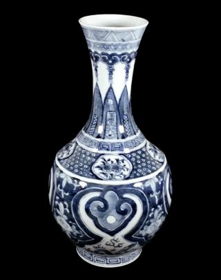 Vintage Chinese Decorated Blue & White Porcelain Vase Double Circle Mark China