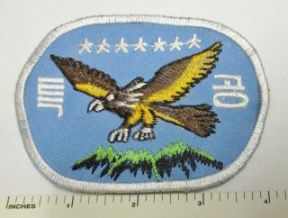 Rok Korean Army Recon Unit Eagle Patch Older Vintage Korea Made