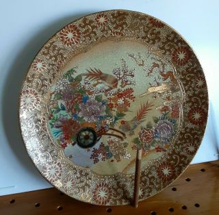 Vintage Royal Satsuma Hand Painted Gold Trim Gold Plate With Birds Design 2