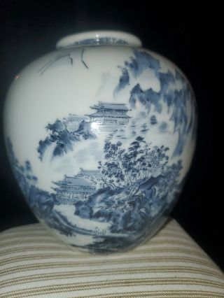 Vintage Satsuma Vase Blue And White
