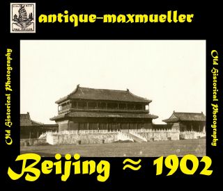 China Beijing Peking Forbidden City Storage - Orig.  Photo ≈ 1902