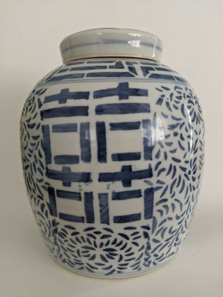 Vintage Chinese Blue & White Porcelain Double Happiness Ginger Jar Tea Caddy 10”