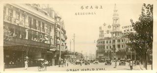 Shanghai China Photo Great World 2x4 3/8 1920 