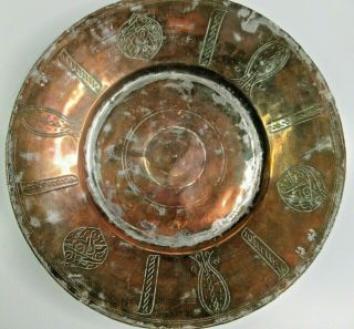Vintage Hand Forged Hammered Copper Silver Metal Etched Plate Non Magnetic 11.  5 "