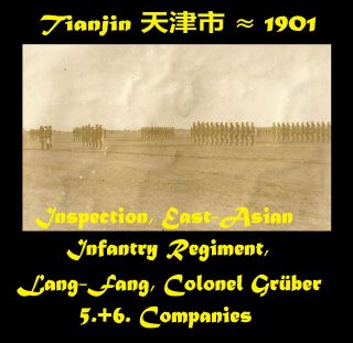 China天津市 Tianjin Tientsin Patterning Lang - Fang Colonel Grüber Boxerriots ≈1901