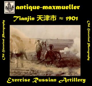 天津市 Tianjin Tientsin Lang - Fang Exercise Russian Artillery - 1901