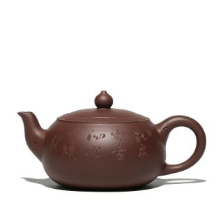Chinese Yixing Zisha Teapot Handmade Zi Ni Purple Clay Xishi Teapot 400cc