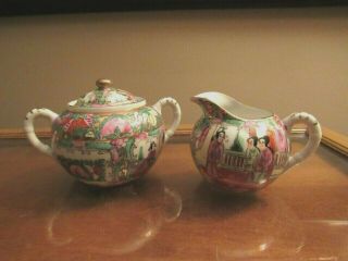 Vintage Chinese Rose Famille Creamer & Sugar Bowl Set