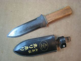 Hori Hori Japanese Garden Knife Dagger Double Edge 6.  5” Blade & Sheath