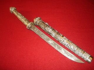 Vintage Thai Thailand Dha Sword