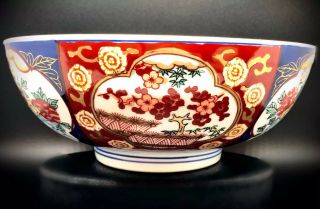 Japanese Imari Hand Painted Porcelain China Bowl - 8” - 1.  5 L -