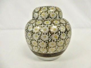 Japanese Hand Painted Satsuma Style Porcelain Ginger Jar Urn W/ Flowers & Gold