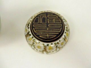 Japanese Hand Painted Satsuma Style Porcelain GINGER JAR Urn w/ Flowers & Gold 2