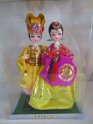 Vintage Korean Bride And Groom Wedding Doll Set On Stand In Display Box