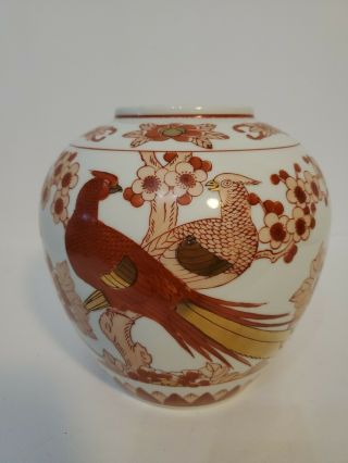 Vintage Gold Imari Japanese Vase Coral Gold Birds & Flowers 7 1/2”
