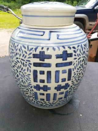 Antique Chinese Blue & White Dbl Happiness Ginger Jar Double Ring Maker’s Mark