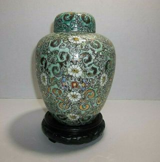 Vintage Japanese Porcelain Ginger Jar Vase Gold Gilt 8 "
