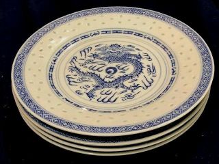 Set Of 4 Chinese Rice Eyes 9 In Dinner Plates With Dragon Pearl Design
