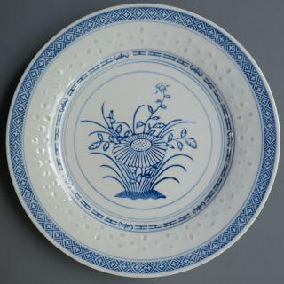 2 Vtg Jingdezhen China Rice Grain Blue White Chrysanthemum Porcelain 10 " Plate