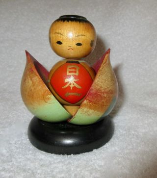 Vintage 1950s Nodder Head Kokeshi Child In Pod 4 " Hand Painted Boy Signed